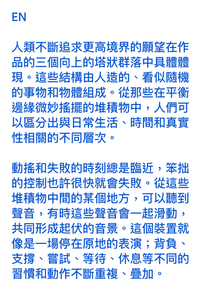 －＞前進赫爾辛基：Amos Rex（阿莫斯瑞克斯美術館)+ 