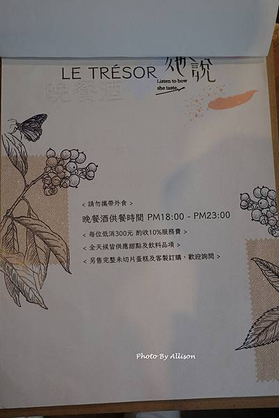 R3001163.JPG