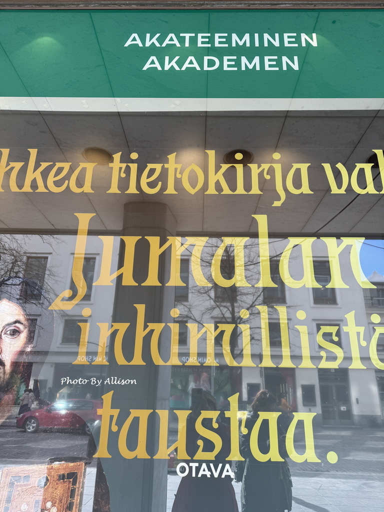 －＞Akateeminen學術書店 & Cafè Aalto