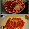 譚(沙朗牛肉)VS牛(牛小排)