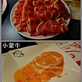 譚(櫻桃鴨)VS牛(雞肉)