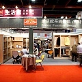 100312_All Life 世貿家具展場攝影_39.jpg