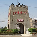 金門6226.JPG