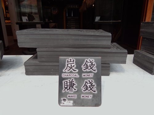 傳統藝術中心~2012春遊宜蘭北橫〈二〉 (11).jpg