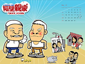 12Calendar_s.jpg