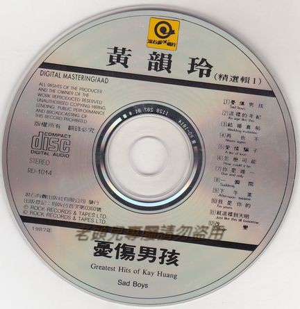 憂傷男孩精選_3 憂傷男孩精選_3