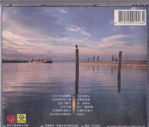 有沒有這種說法_2 有沒有這種說法_2