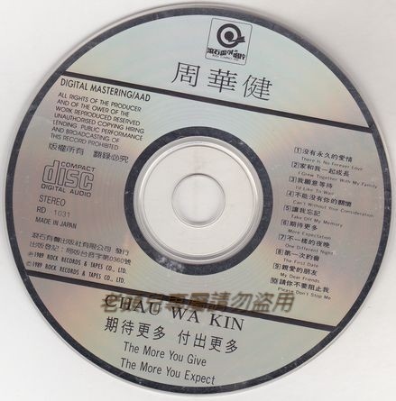 期待更多付出更多_3 期待更多付出更多_3