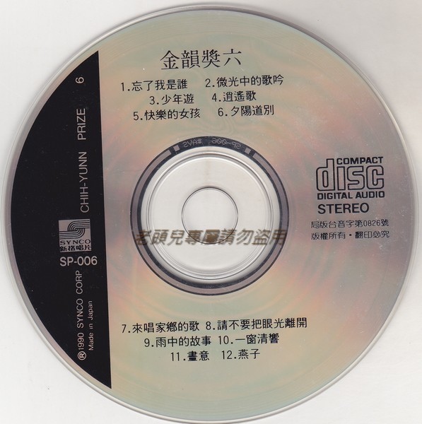 0603.jpg 0603.jpg