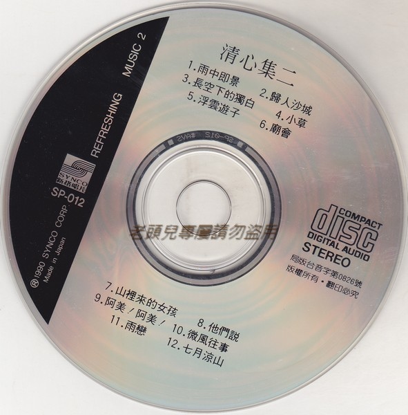 新格清心集02_3.jpg 新格清心集02_3.jpg