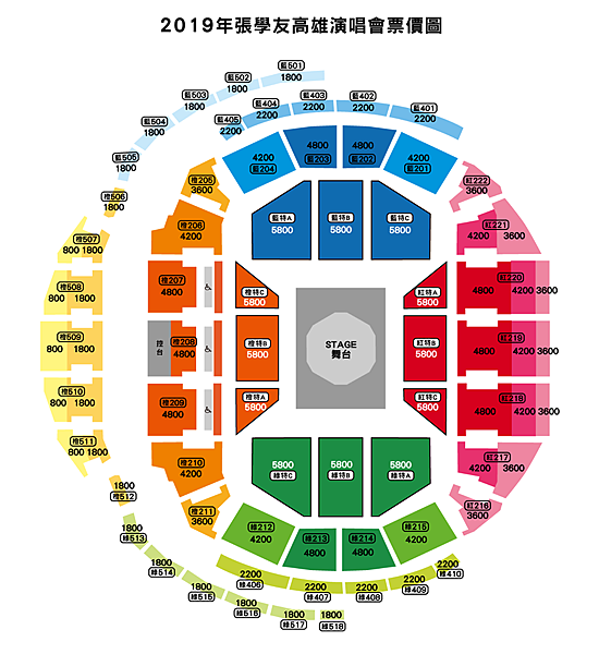 張學友a Classic Tour 學友 經典世界巡迴演唱會 愛回憶的老頭兒 痞客邦 張學友a Classic Tour 學友 經典世界巡迴演唱會 愛回憶的老頭兒 痞客邦