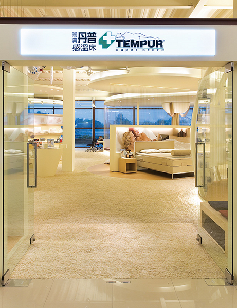 Tempur_Taizhong05.jpg