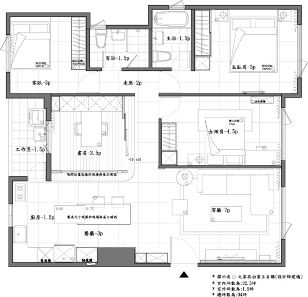 極境古公館平配圖