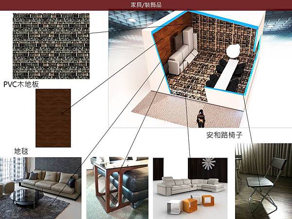 權釋設計-世貿設計展2