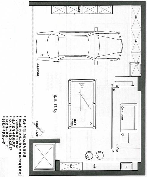 權釋設計_台北劉公館_平面圖B1-0913