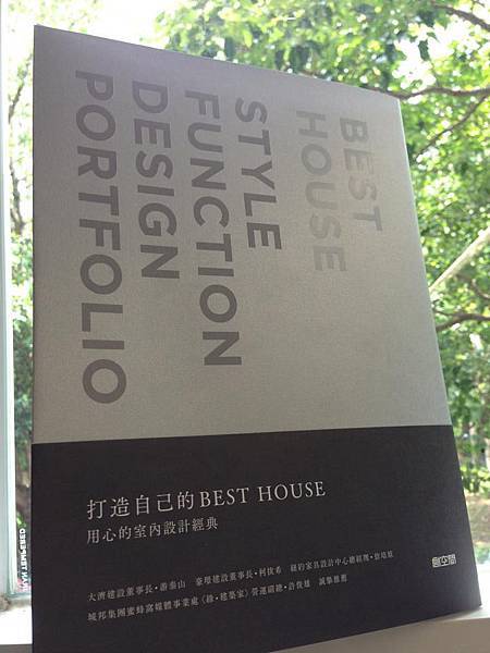 權釋設計 室內設計 裝潢 裝修 Best House 用心的室內設計經典