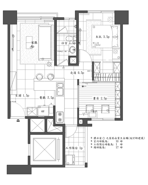 權釋設計 室內設計 裝潢 裝修 力麒村上 極簡 簡約