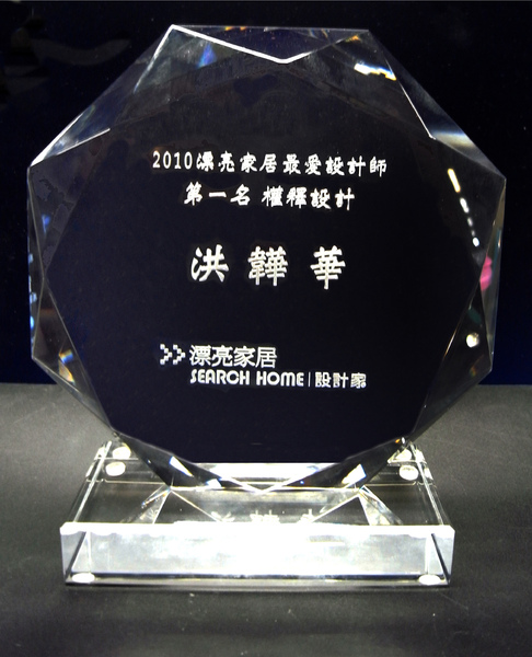 獎杯2.jpg 獎杯2.jpg