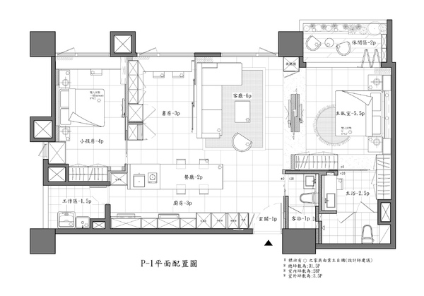 權釋 三峽 哈佛大學 人文 休閒