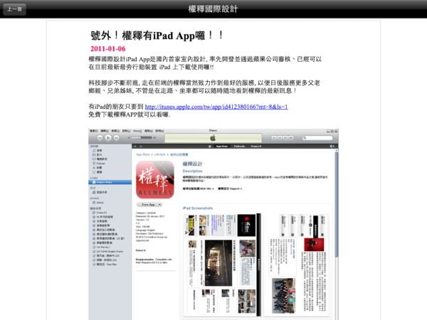 IMG_0218.png IMG_0218.png