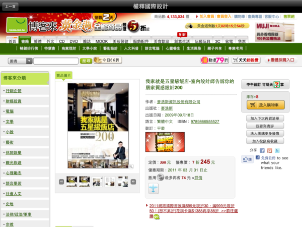 IMG_0219.png IMG_0219.png