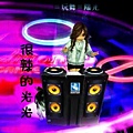 粉辣的DJ-光