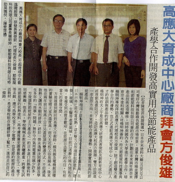 970322(06)新新聞報.jpg