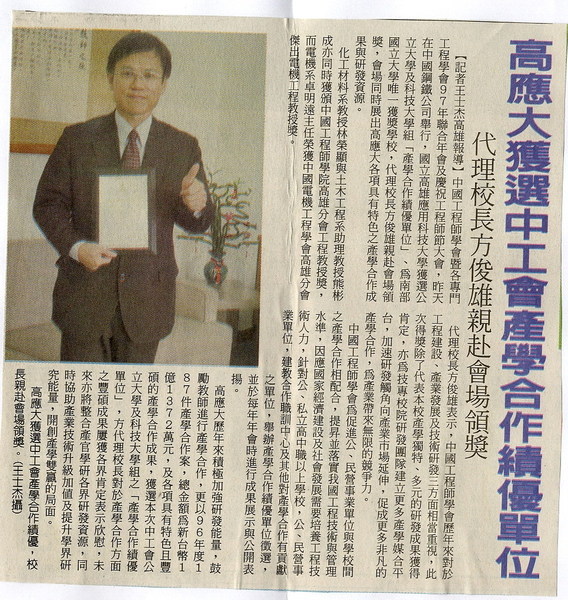 970607(07)新新聞報.jpg