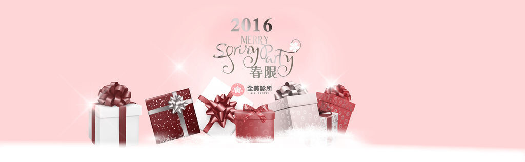 2016DM-3 拷貝.jpg 2016DM-3 拷貝.jpg