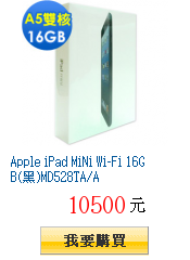 Apple iPad MiNi Wi-Fi 16GB(黑)MD528TA/A