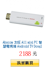 Abocom 友旺 A11 mini PC 智慧電視棒 Android TV
        Dongle