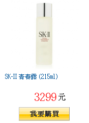 SK-II 青春露 (215ml)