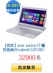 【夜殺】acer aspire S7 觸控絕美Ultrabook(128
SSD)