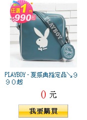 PLAYBOY - 夏祭典指定品↘990起