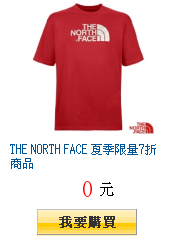 THE NORTH FACE 夏季限量7折商品