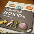 P1050811