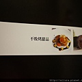 P1050813