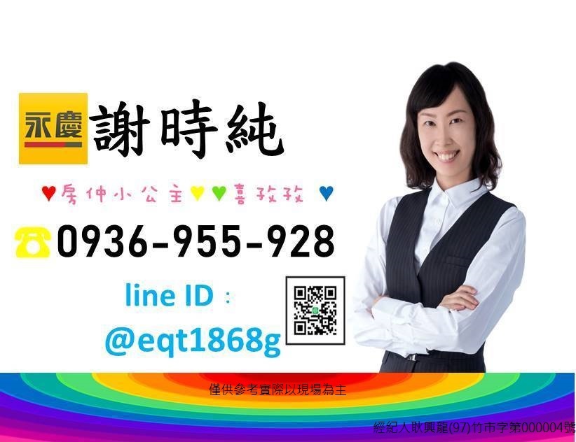 永慶形象檔2.jpg 永慶形象檔2.jpg