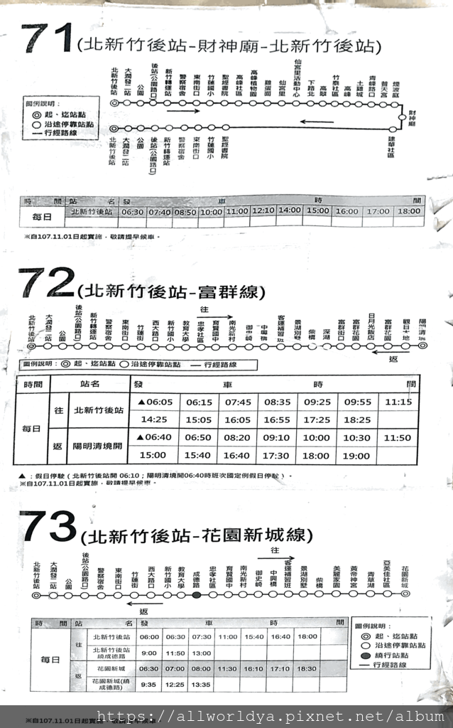 Scannable 文件 在 2018年12月29日 10_18_51.PNG