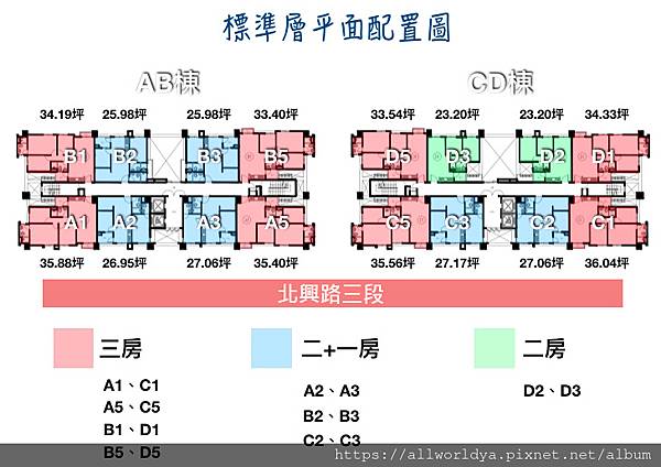 春福東綻標準層平面-01.jpg