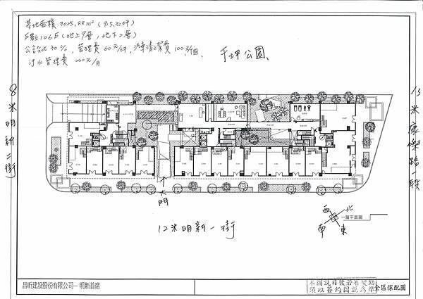 已成交 最超值 明新首席  1658萬  三房平車戶出售  