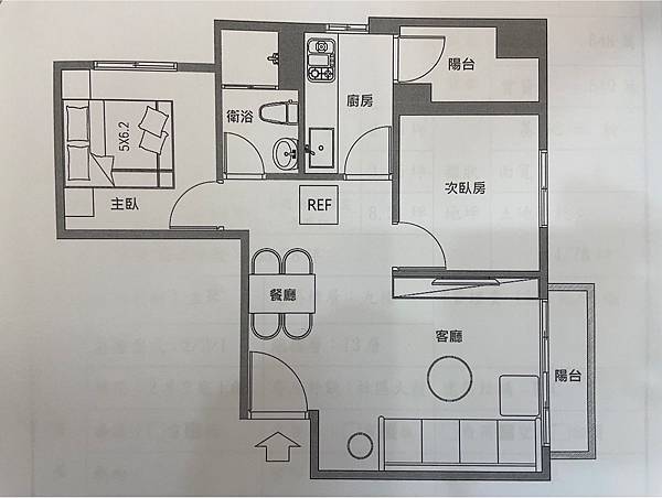 售出998新竹浪琴海景大二房平面車位  精緻內裝  屋況一極