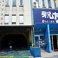 107.7.21祝大漁物產文創館1.JPG