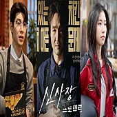 2025.9.15 申社長計劃