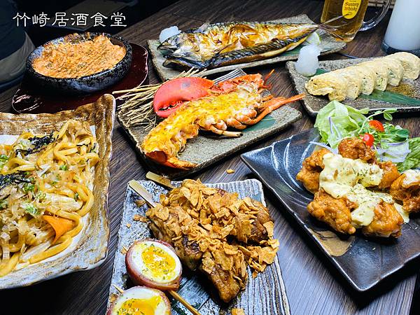 竹崎居酒食堂-大同必去居酒屋|推薦串燒|道地日式料理|必吃居酒屋|日式美食推薦|平價居酒屋