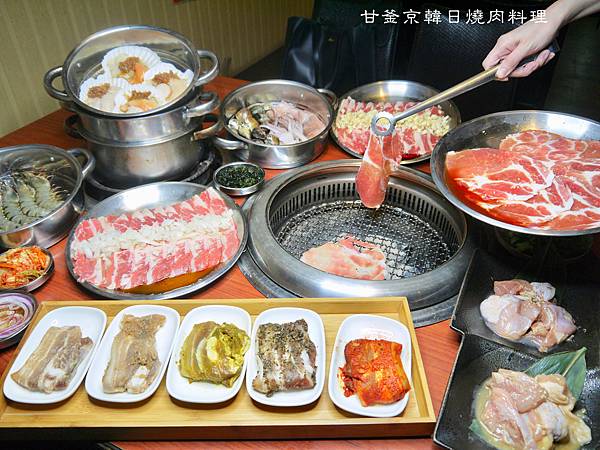 [食記] 新北蘆洲 甘釜京韓日燒肉 鮮美海鮮塔 