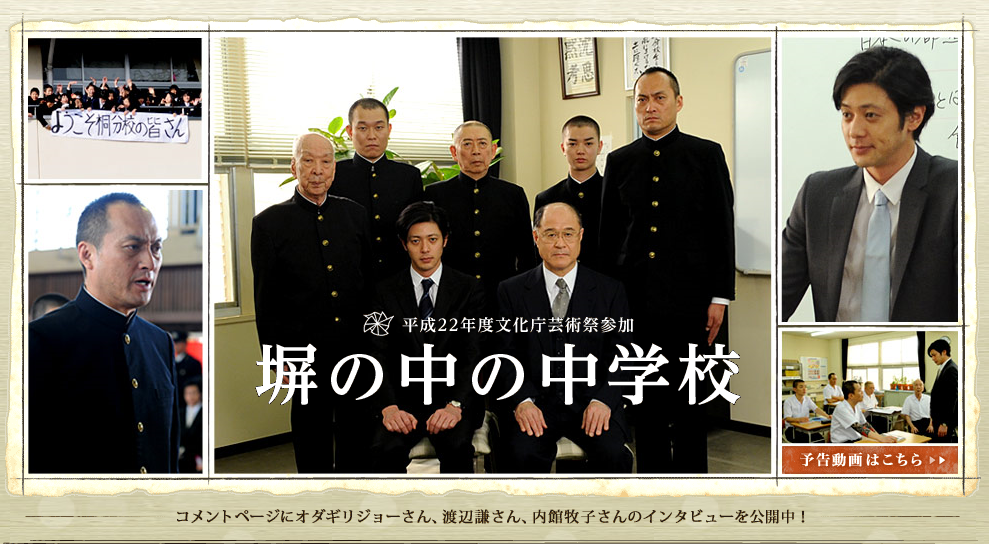 10秋季日劇 預定觀賞清單 12 25全數補完 Allyのblog 痞客邦