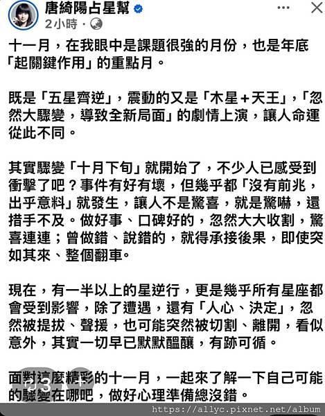 被切割? 被切割?