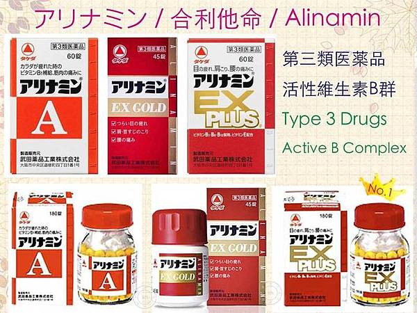 d_alinamin.jpg d_alinamin.jpg