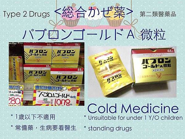 d_daisho_paburon.jpg d_daisho_paburon.jpg